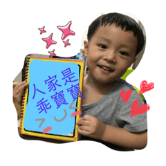yuki chiu_baby life