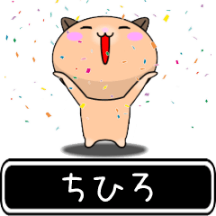 Chihiro only cute high speed Sticker