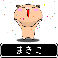 Makiko only cute high speed Sticker