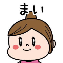 Mai Name of the Palipi