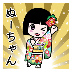 ぬーちゃん（通常）のLINEスタンプ