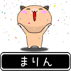 Marin only cute high speed Sticker