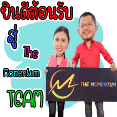 โค้ชนิชา & โค้ชกอบพล