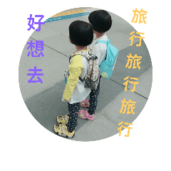 TwinTwin