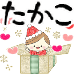 Mafy's event message::For Takako::