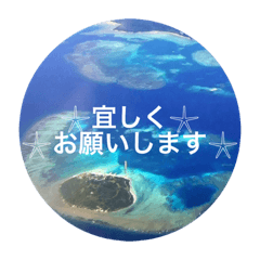 Ishigaki Island to islands"2"