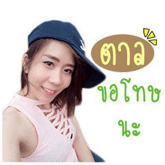 Nong Tan Ngai La