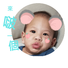 鈞鈞Baby 