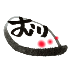 お返事PON