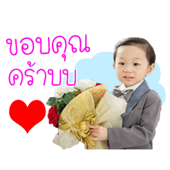 Nong PRiME.