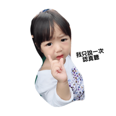 寶貝們@