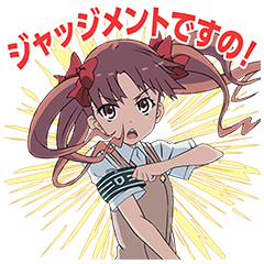 A Certain Scientific Railgun S