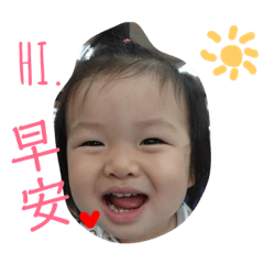 Yu Baby..