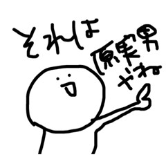 tokuniimiwanai
