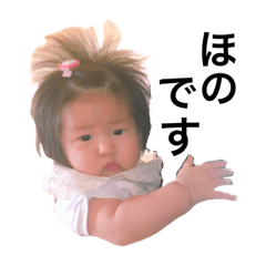 HONO STAMPS 2