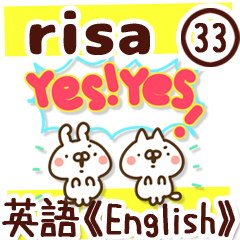 The Risa33.