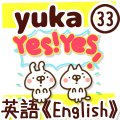 The Yuka33.