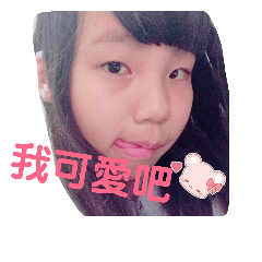 暗黑歷史湘婷