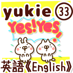 The Yukie33.