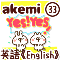 The Akemi33