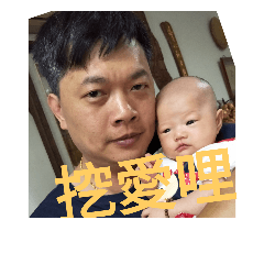 Father and daughter瑄