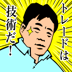 Kitahara's Stickers