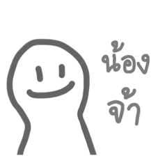 N-Jaa