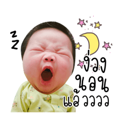 Kyungmin Baby
