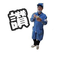 Engineer's daily routine - Stiker LINE | LINE STORE