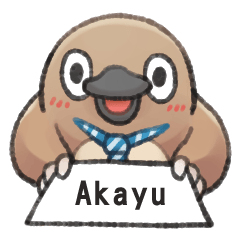 自稱Akayu的奇妙動物