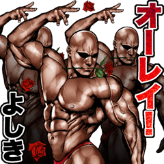 Yoshiki dedicated Muscle macho sticker 2