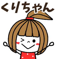kurichan Message