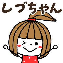 shiduchan Message