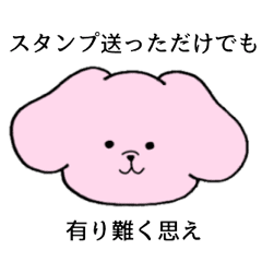 よく使う口の悪い犬のスタンプ Line スタンプ Line Store よく使う口の悪い犬のスタンプ Line スタンプ Line Store