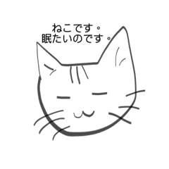 I am a cat. Thanks.