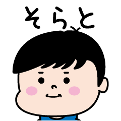 Sorato Name of the Palipi Man