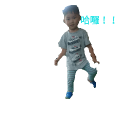 崧洺