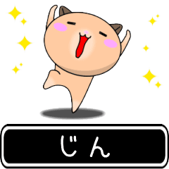 Jin only cute high speed Sticker