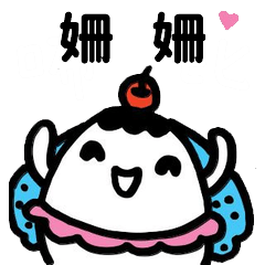 Miss Bubbi name sticker - For ShanShan