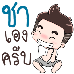 Name Cha NaKrubb !!