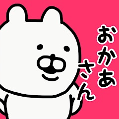 YOU LOVE BEAR(MOTHER)