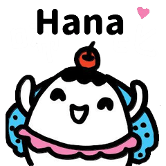 Miss Bubbi name sticker - For Hana