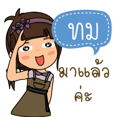 Tom_F'