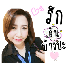 aon nanii