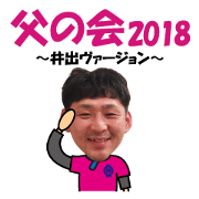 titi2018(IDE)