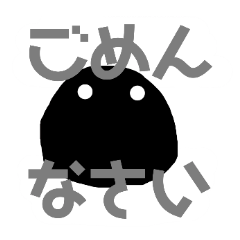 depression sticker. UTSU-chan 1