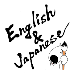 毎日使える筆英語＆日本語 鼻デカワンコ