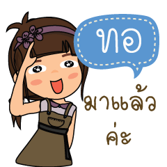 Tho_F