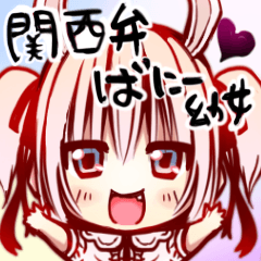 Kansai dialect Bunny little girl