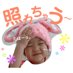 The feeling of Mirii the second